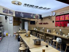 -刘国涛老杂酱(电报路店)