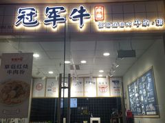 -长沙友阿奥特莱斯