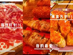 -TOMATITO(无限极荟店)