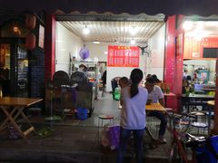 门面-重庆荣昌铺盖面(郫都区店)