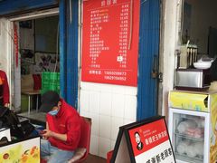 -秦镇史玉林凉皮(翡丽城店)