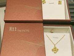 -首开·龙湖成都西宸天街