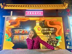 -中国翰园碑林