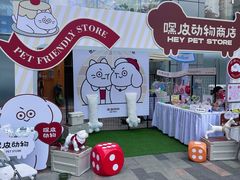 -天河领展广场