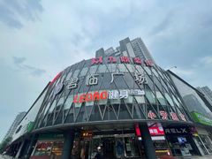 -乐刻运动健身(君临广场升级店)