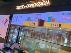 -金逸影城(宝安大仟里IMAX激光店)