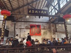 -東茅街茶馆