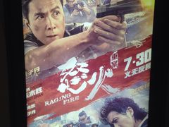 -中影国际影城(东方新天地CINITY店)