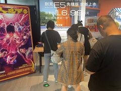 -天河城购物中心