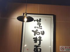 -南小蟹手工點心(三里屯店)