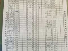 账单-岗上渣渣老火锅(两路口店)