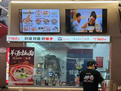 -万达广场(北京槐房店)