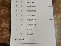 -大鸭梨烤鸭(房山店)
