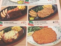 菜单-萨莉亚意式餐厅(星海广场店)