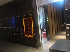 -见康道莱•足浴按摩•艾灸•SPA(友谊店)