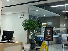 -瑞慈体检上海普陀机构