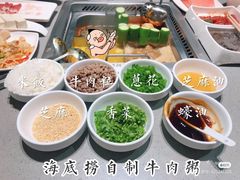 -海底捞火锅(万达广场店)