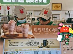 -书亦烧仙草(吉利购物广场店)