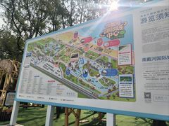 -南戴河国际娱乐中心