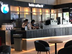 -瑞幸咖啡(亿城国际中心店)