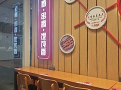 -南城香(北京南站店)