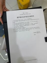 -杭州奥拉克医疗美容门诊部