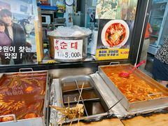-西归浦每天偶来市场