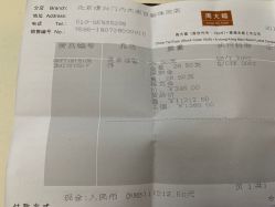 -周大福 CHOW TAI FOOK(新世界百货崇文店)