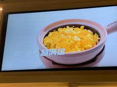 -谷田稻香·砂锅菜(王府井百货店)