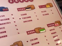 -拾烧·古法手作车轮饼(西直门凯德茂店)