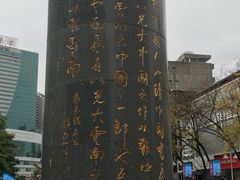 -南屏步行街