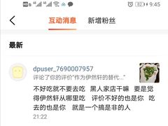 -伊帆食府·青海地方特色美食