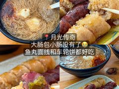-船歌·鱼水饺青岛菜(闽江二路店)