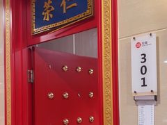 -万荣烤鸭店·北京菜(农光里店)