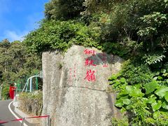 -海南铜鼓岭景区