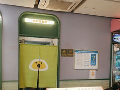 -椰小鸡·琼州糟粕醋(美兰缤纷城店)