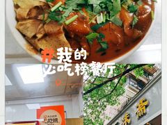 -正味斋锅巴菜(西北角店)