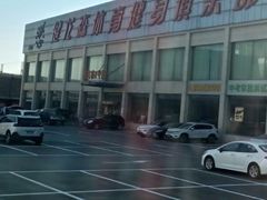 -健龙森俱乐部·游泳·健身·羽毛球综合体育馆