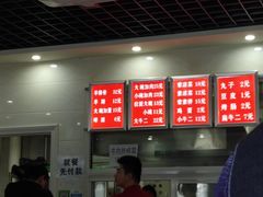 -老冯拉面羊棒骨(西宸广场店)