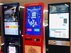 -保利万和CFR国际影城(钱江世纪城店)