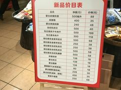菜单-西贝莜面村(香蜜湖店)