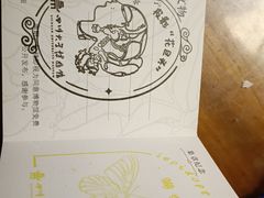 -四川大学博物馆