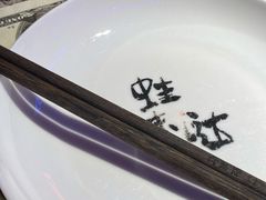 -蛙来哒(汇一城黑金冠店)