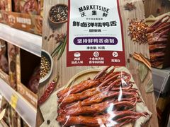 -天河沃尔玛