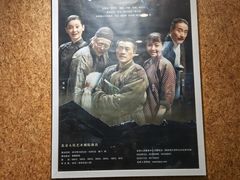 -北京人艺戏剧博物馆
