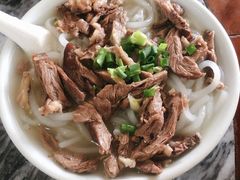 边肉濑粉-三鄉濑粉·铭珠粥粉