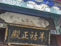 -许家山