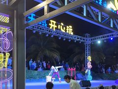 -渔家火锅·海鲜自助餐·演艺(亚龙湾天域酒店)