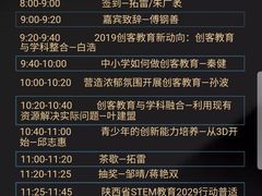 -陕西师范大学(雁塔校区)