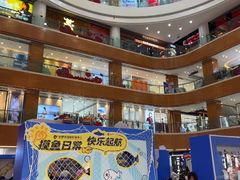 -铜锣湾国际购物中心